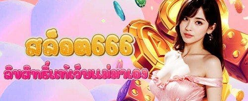 วงล้อนำโชค ลุ้นรางวัลใหญ่ promotion image