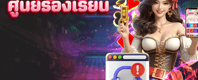 ทางเข้า usa888 เว็บตรงมั่นคง